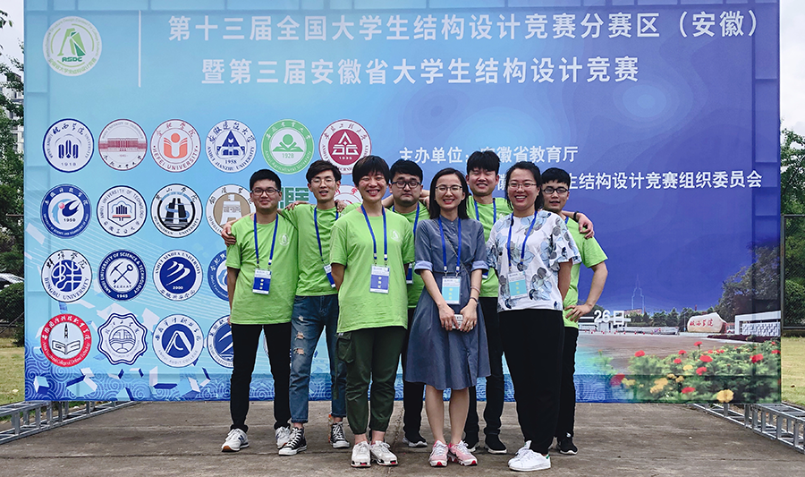 <strong>bat365官网学生在第三届安徽省结构设计大赛中荣获佳绩</strong>