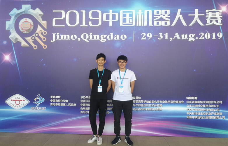 bat365官网喜获2019中国机器人大赛全国赛一等奖