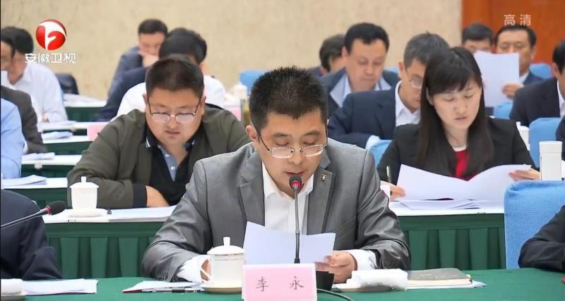 bat365官网代表参加安徽省学校思想政治理论课教师座谈会并发言
