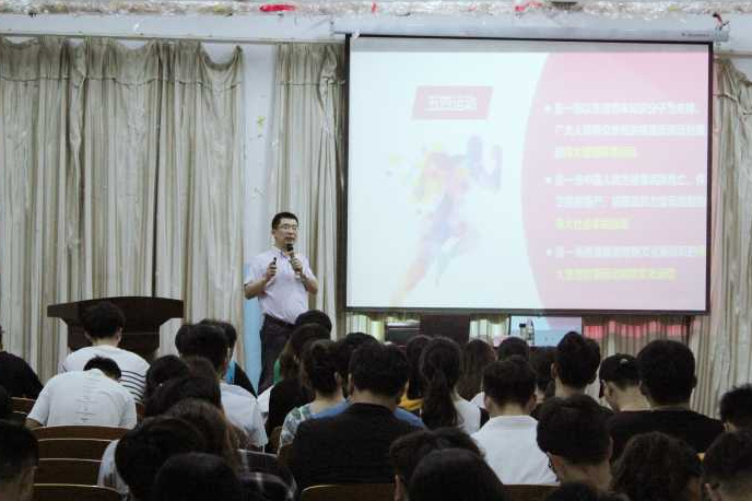 bat365官网2019年“青马工程”培训班第五讲顺利举行