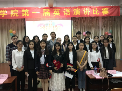 bat365在线中国登录入口第一届英语演讲比赛成功举办
