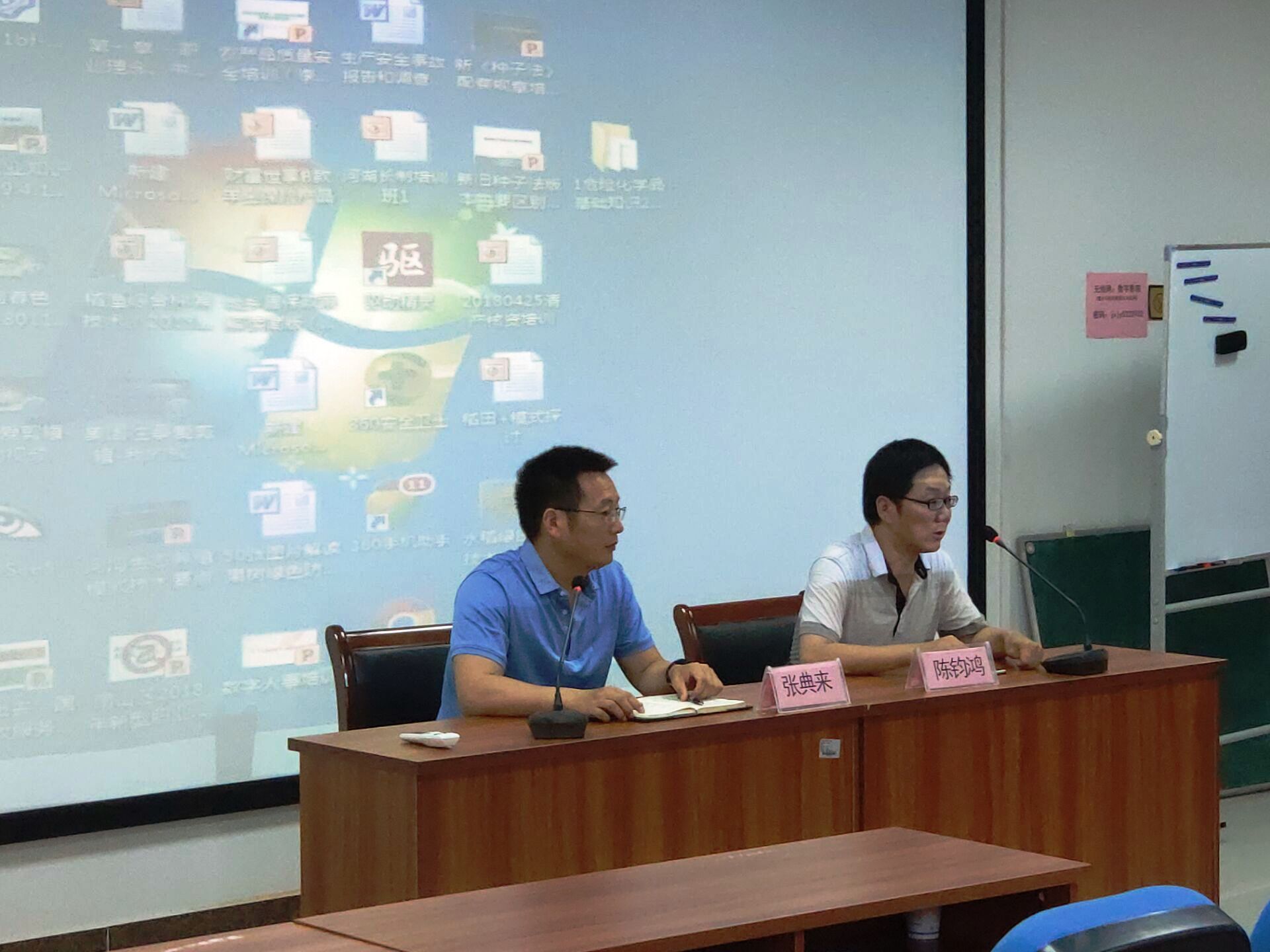 博望区练兵比武集中培训班在bat365官网顺利开班