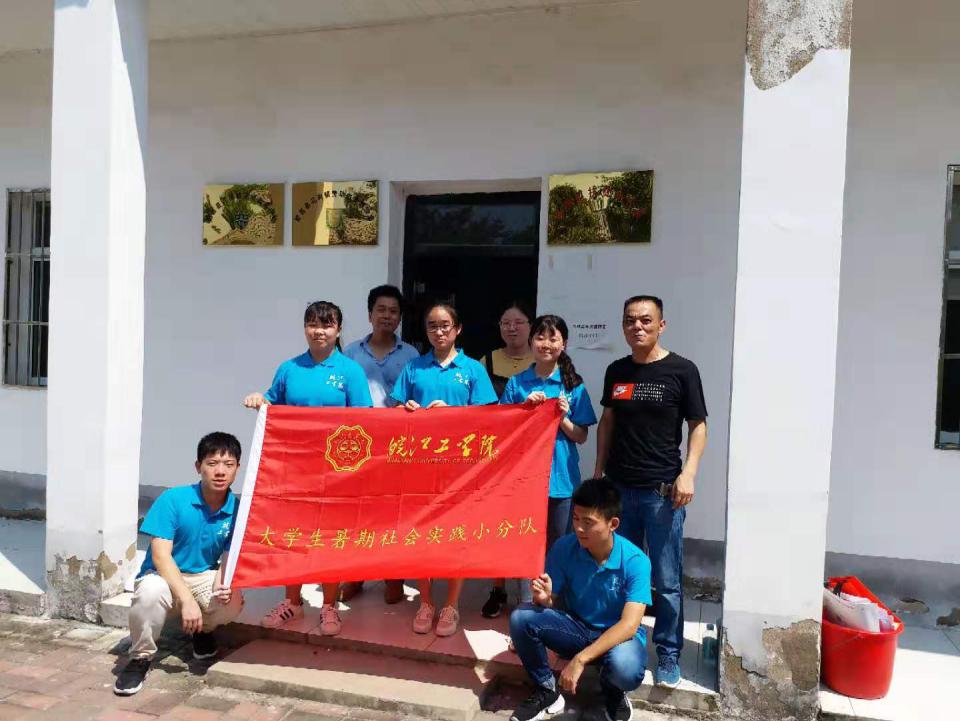 2019bat365在线中国登录入口暑期社会实践系列报道（四十七）