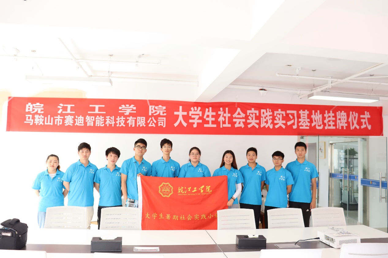 2019bat365在线中国登录入口暑期社会实践系列报道（四十九）