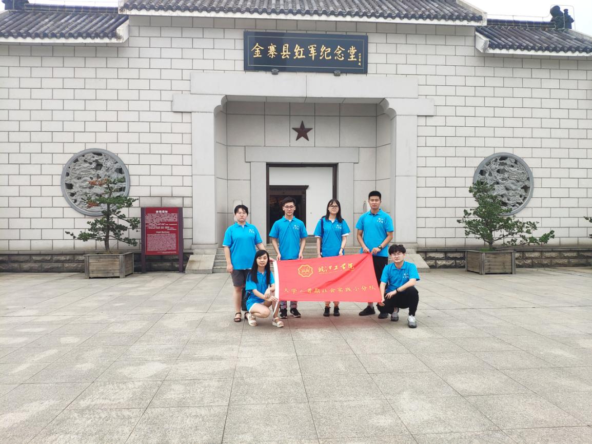 2019bat365在线中国登录入口暑期社会实践系列报道（五十）