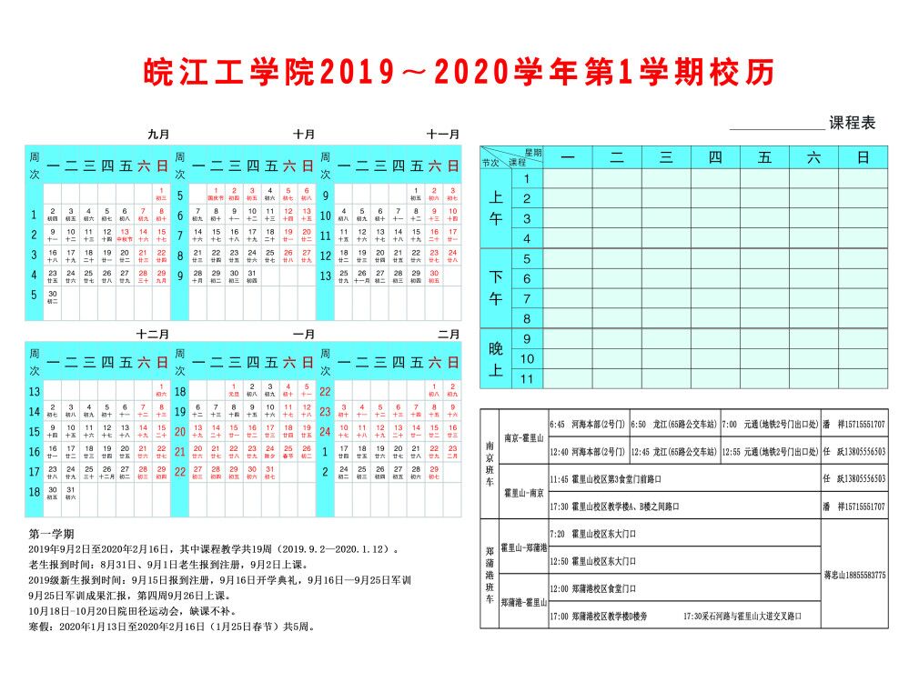 Image-2