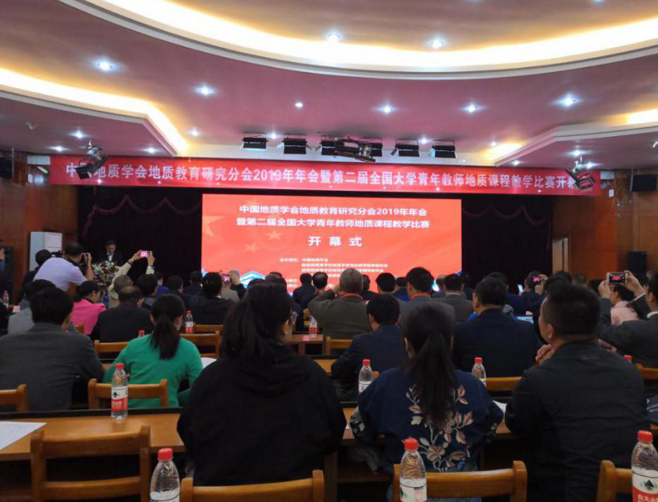 bat365官网土木工程学院两位教师在第二届全国大学青年教师地质课程教学比赛中荣获佳绩