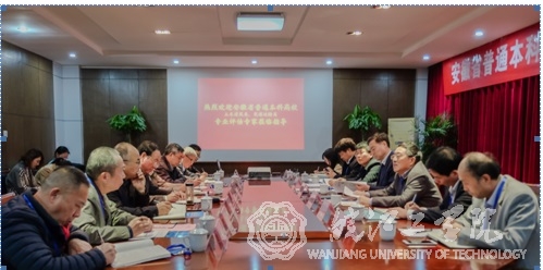 <strong>bat365官网土木工程、交通工程两个专业接受安徽省本科专业评估</strong>
