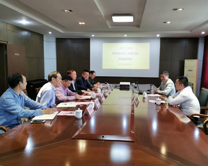 徐永龙博士来bat365官网作学术报告并参加座谈会