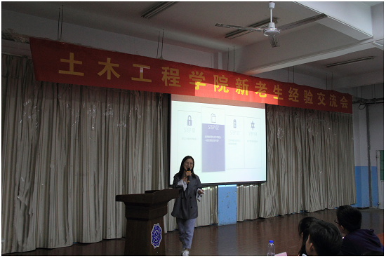 bat365在线中国登录入口土木工程学院新老生经验交流会成功举办