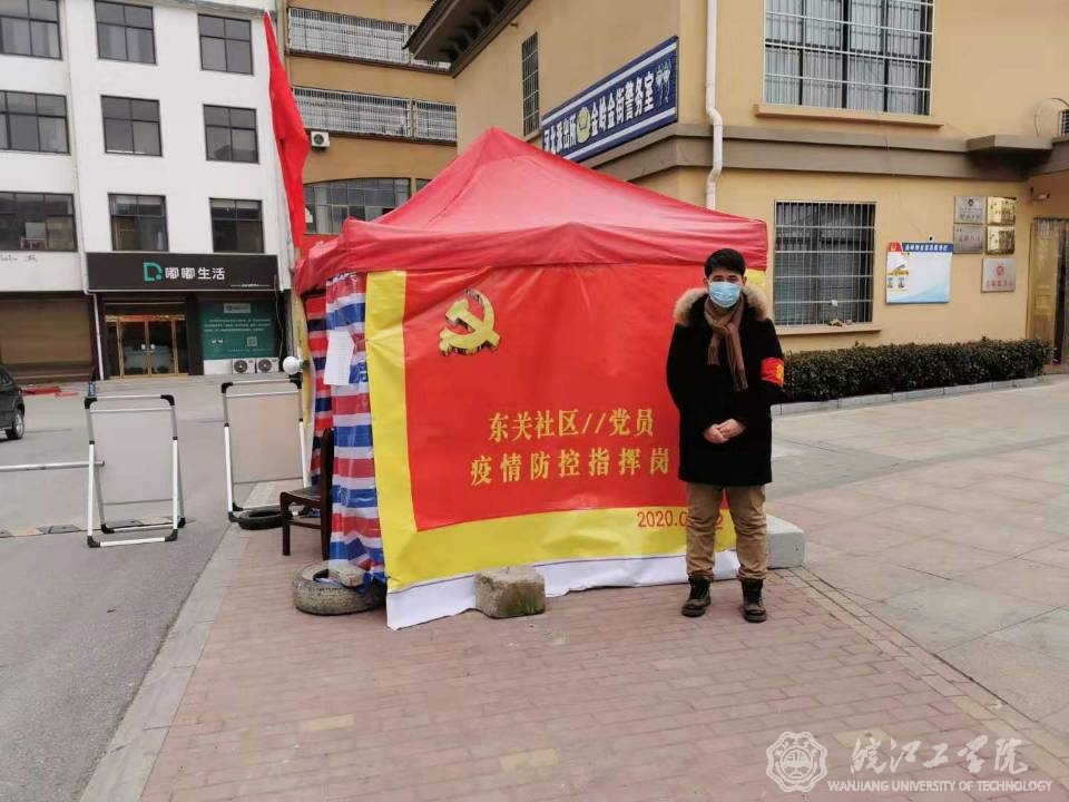 bat365在线中国登录入口基础部教师战“疫”护家园