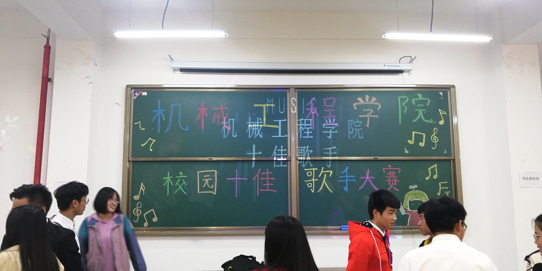 2019年bat365在线中国登录入口机械工程学院十佳歌手初赛顺利结束