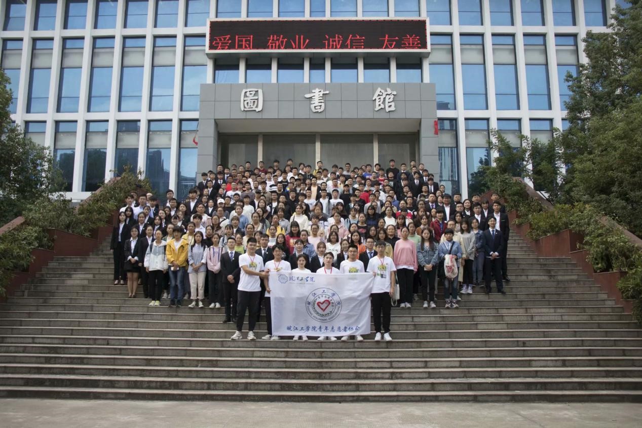 【青协】bat365在线中国登录入口青年志愿者协会第一届第一任换届暨表彰大会圆满结束