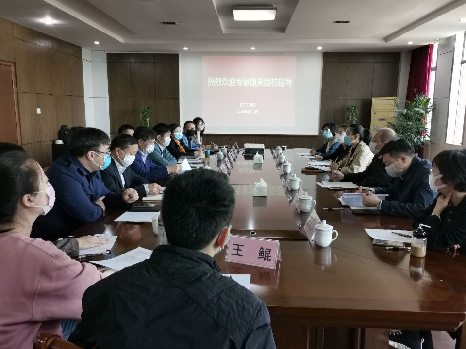 【众志成城抗疫情】高校学生返校方案审核工作专家组来bat365官网实地查验相关工作