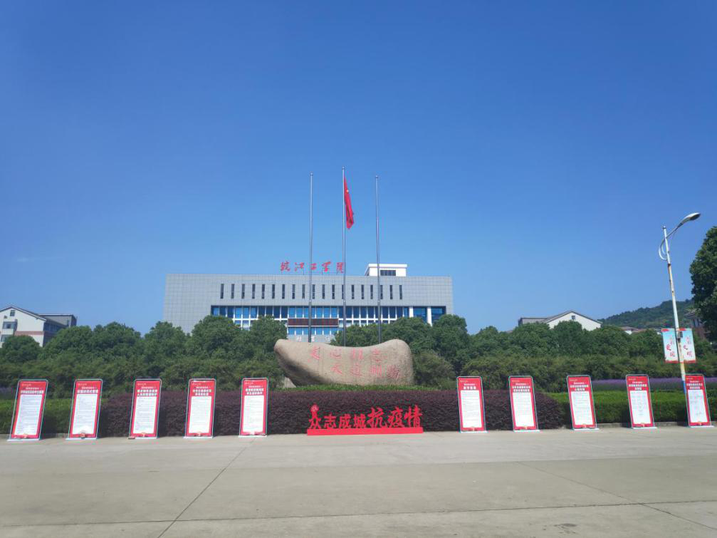 【众志成城抗疫情】bat365官网第三批学生有序返校