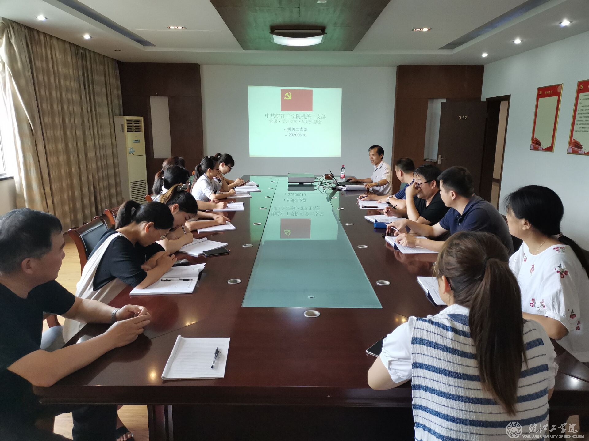bat365官网机关二支部召开大会暨组织生活会