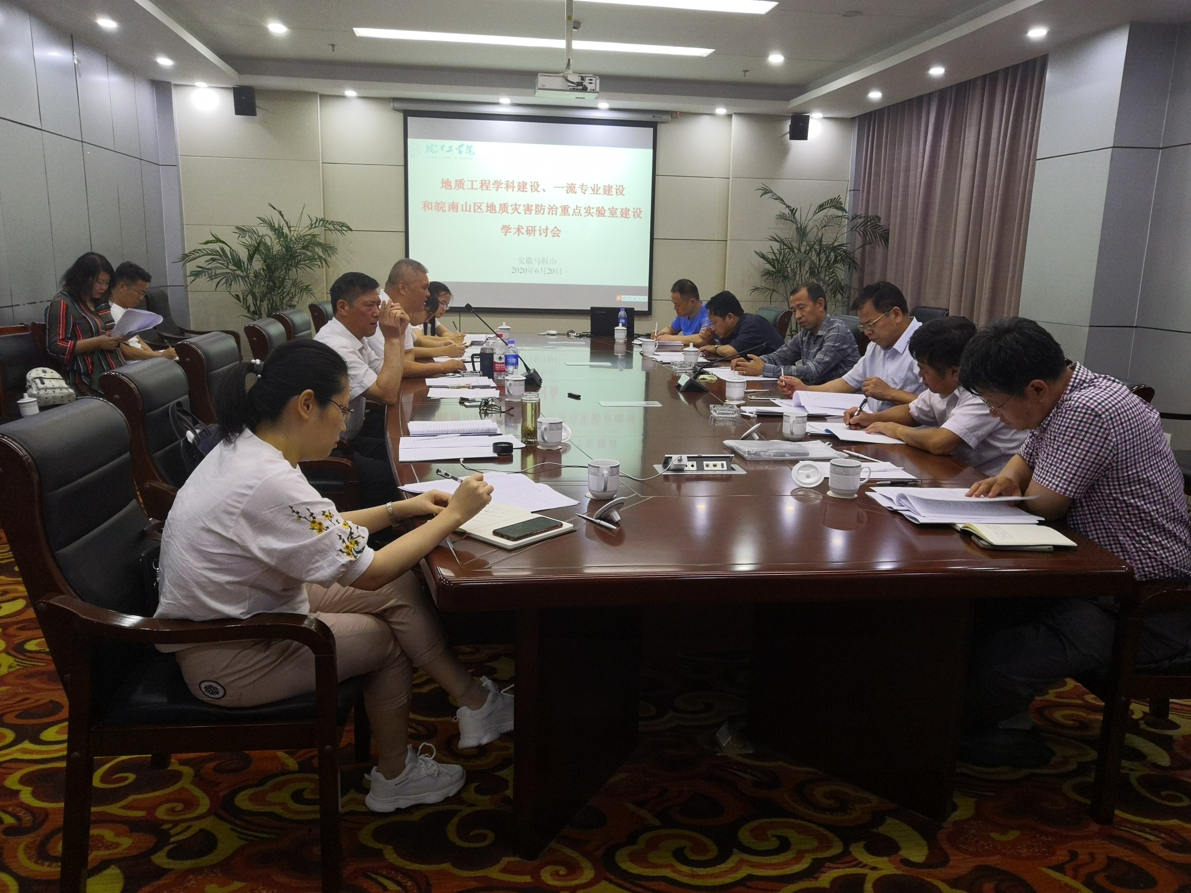 <strong>bat365官网召开地质工程学科（专业）建设研讨会</strong>