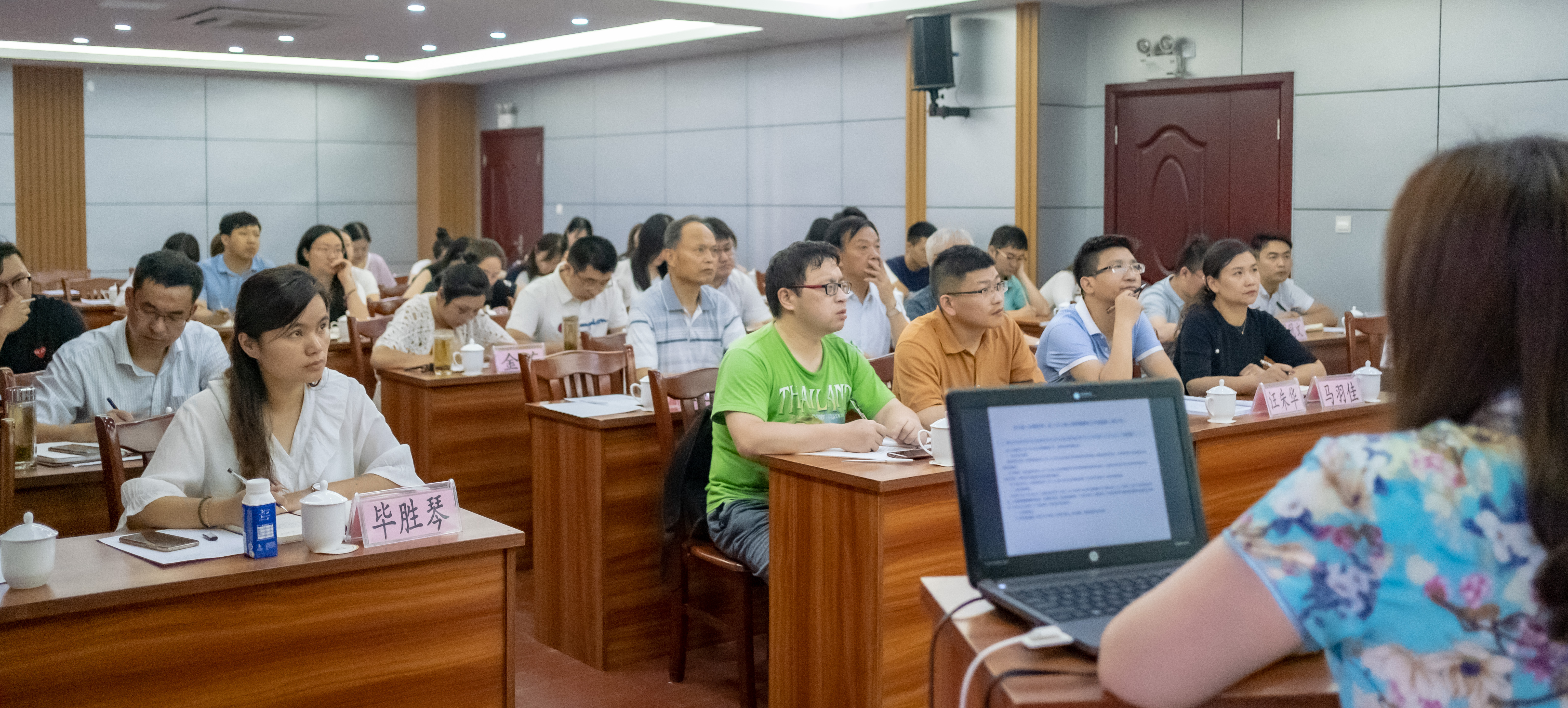 bat365官网举办“公文写作与处理” 讲座
