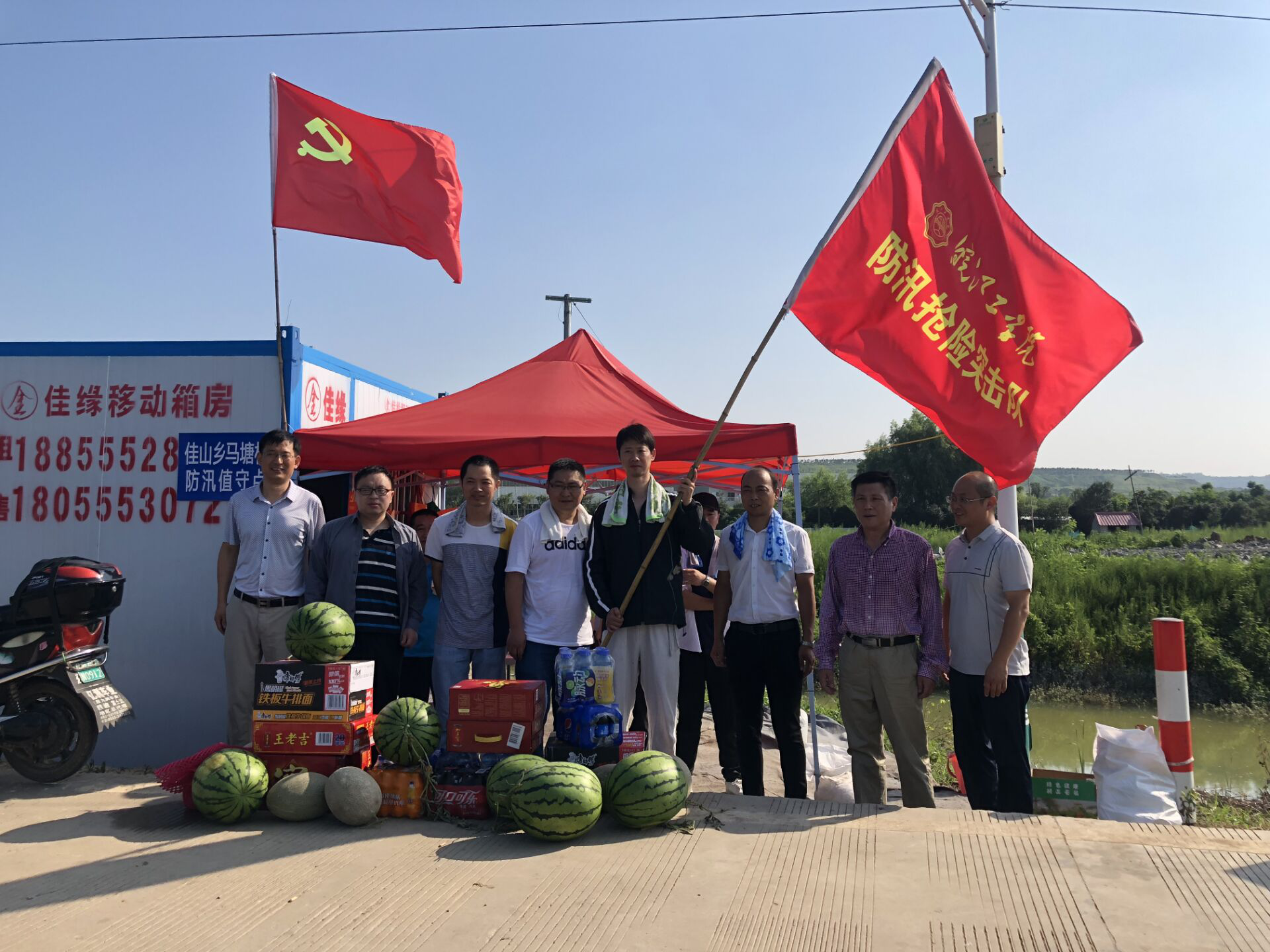 bat365官网校长吴继敏看望慰问bat365官网防汛志愿者