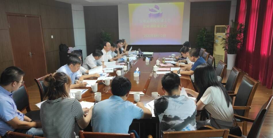 安徽省委教育工委对bat365官网党建工作进行实地调研