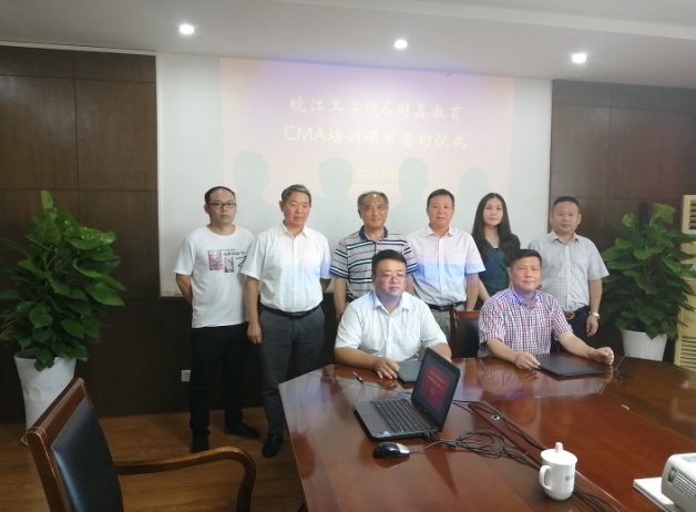 bat365官网与财鑫教育签订美国注册管理会计师合作协议