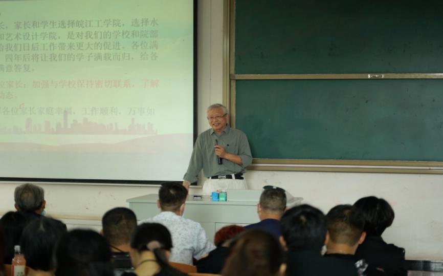 bat365官网各学院召开新生家长见面会