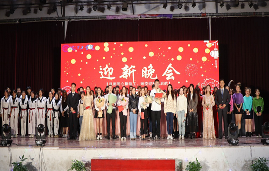 bat365官网成功举办2020年“风雨同心聚皖工，破疫迎新再启航”迎新晚会