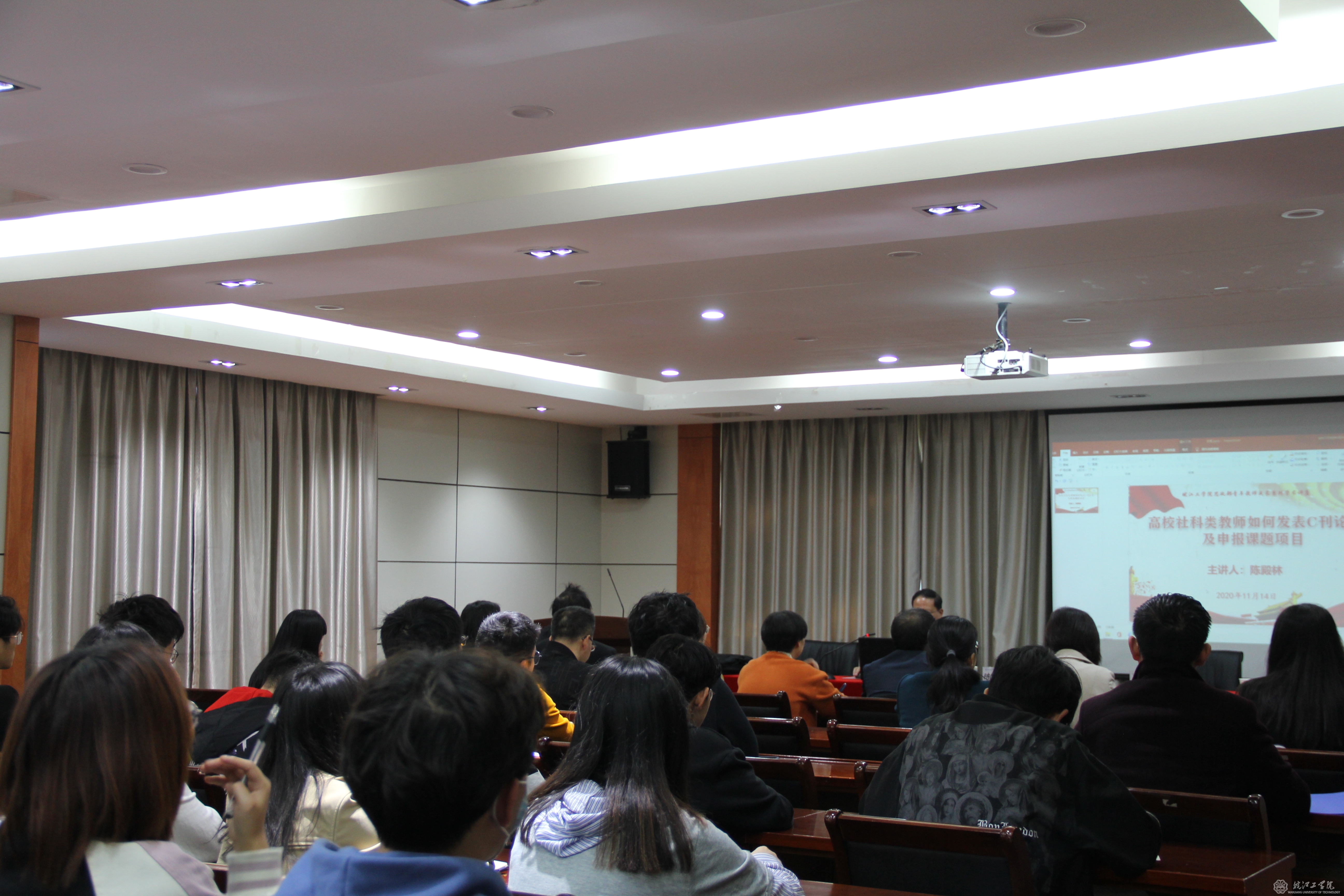 陈殿林教授为bat365官网青年教师做学术讲座
