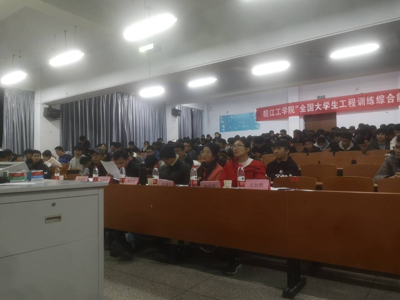 <strong>第七届全国大学生工程训练大赛 bat365在线中国登录入口校内选拔赛顺利举行</strong>