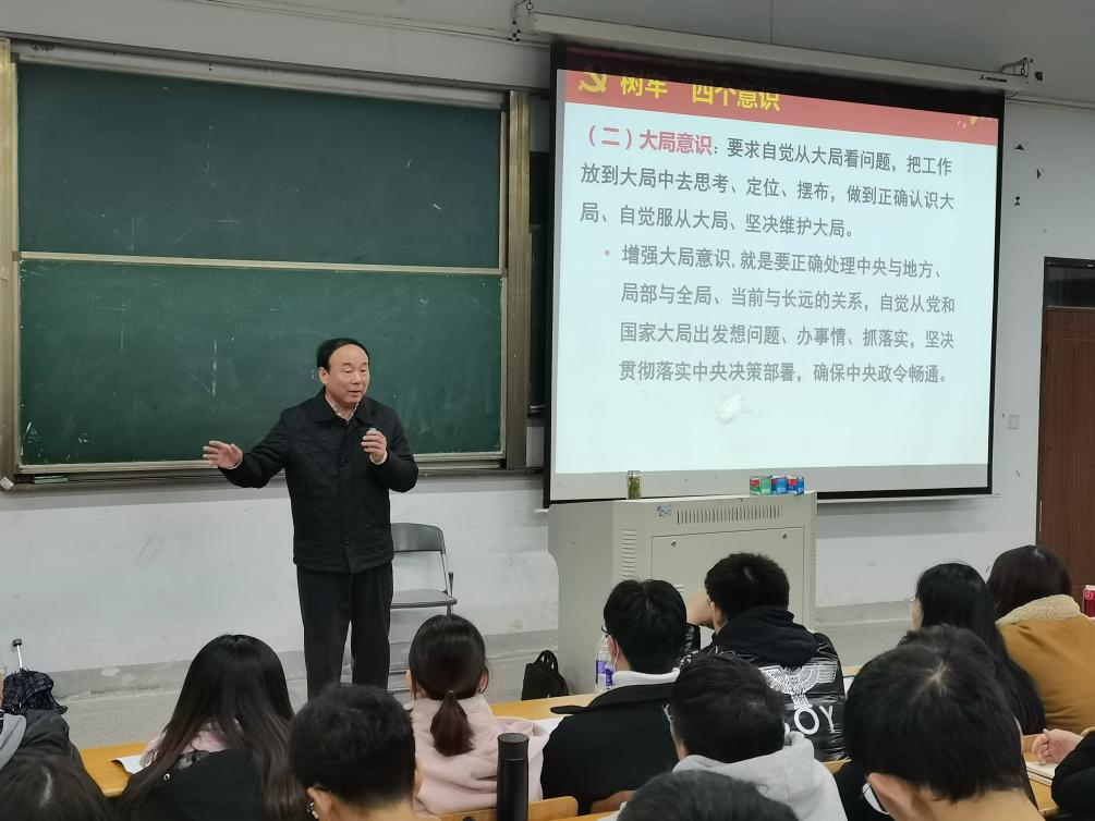 bat365官网第四期发展对象培训班圆满结束