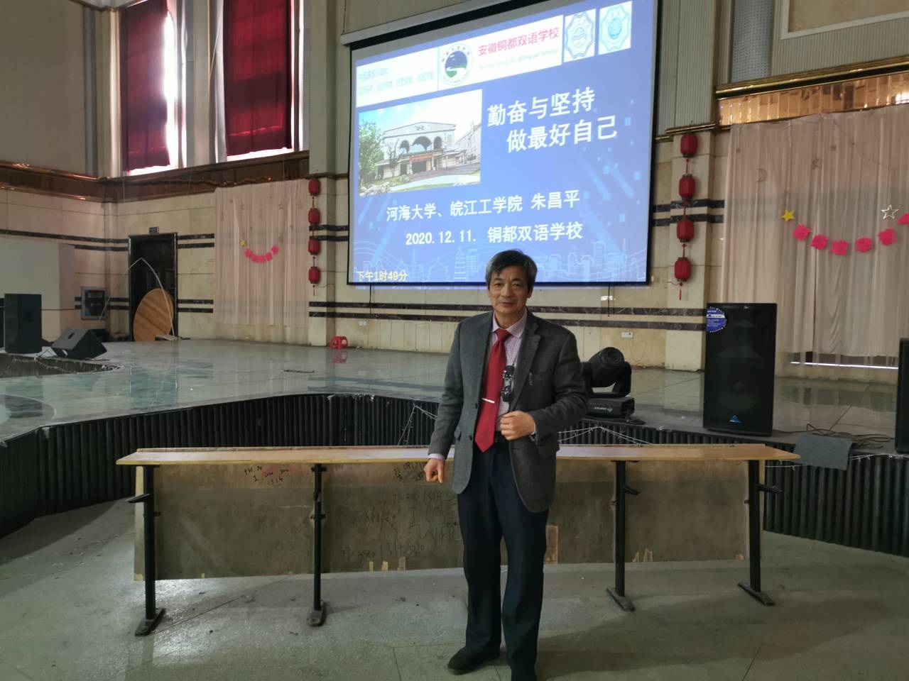 <strong>bat365官网“专家进高中”励志讲座走进铜陵市铜都双语学校</strong>