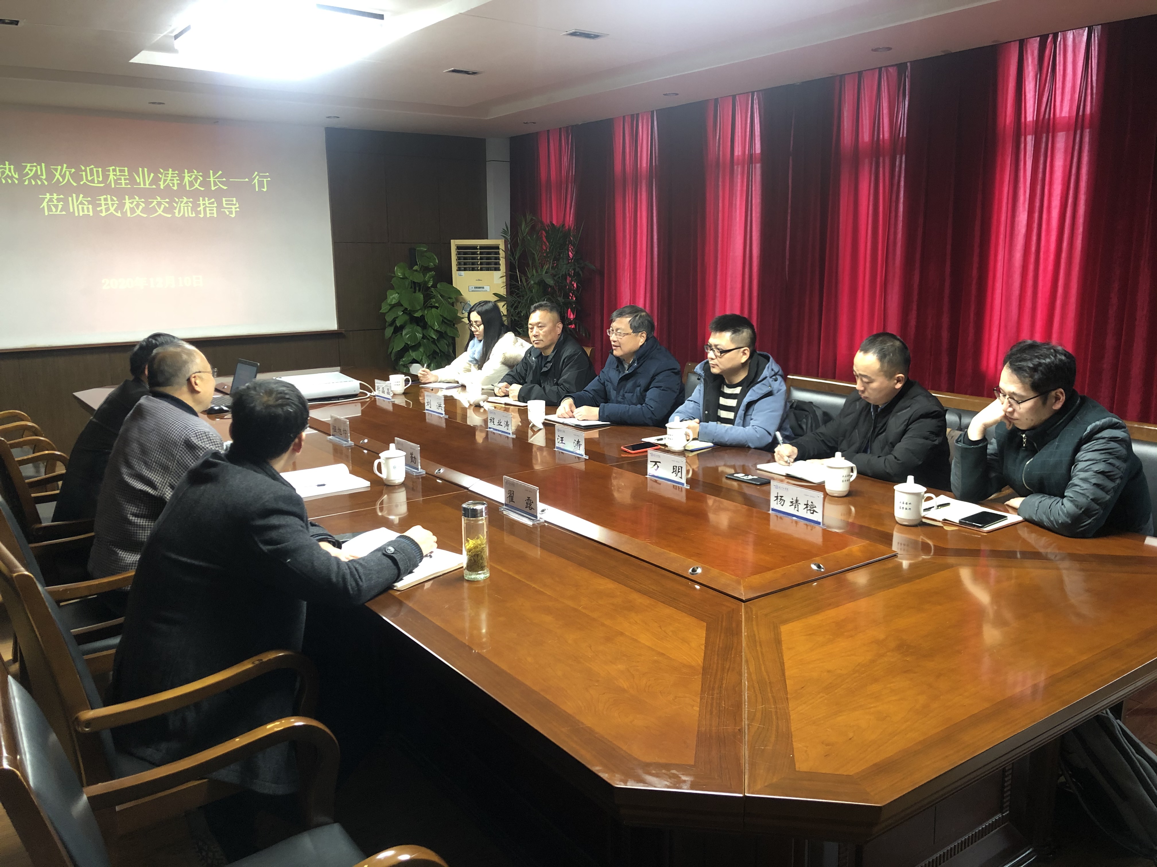 安徽信息工程学院一行来bat365官网调研交流