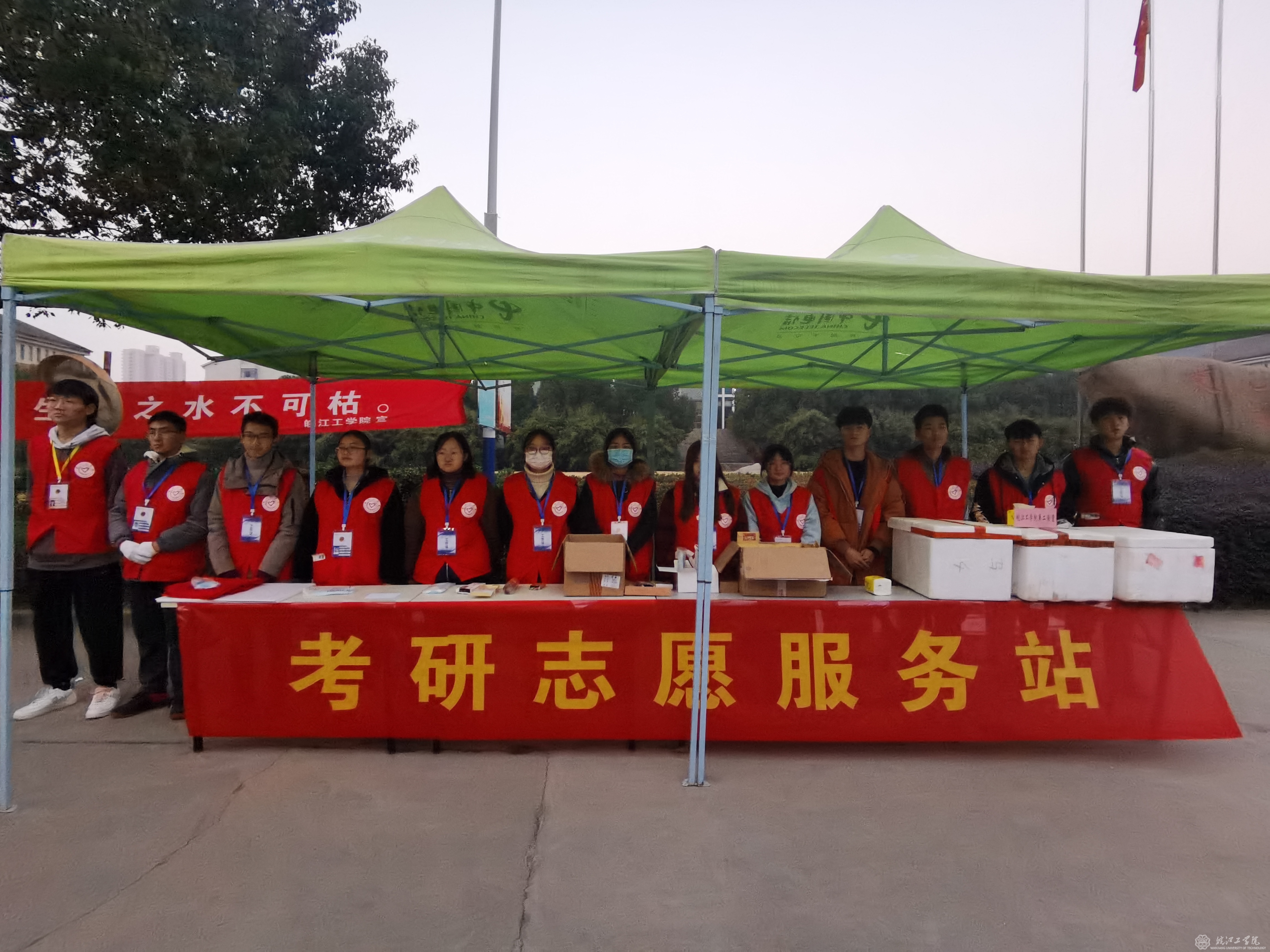 bat365在线中国登录入口开展“助力考研、爱心送考”活动