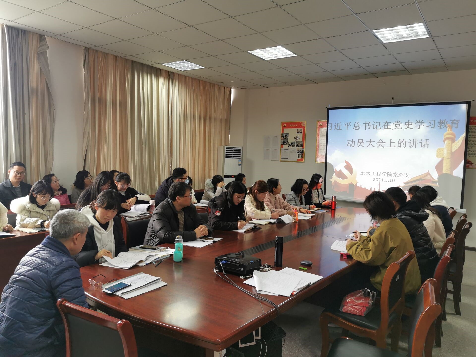 【党史学习教育】bat365官网土木工程学院全体教职工参加政治理论学习会议