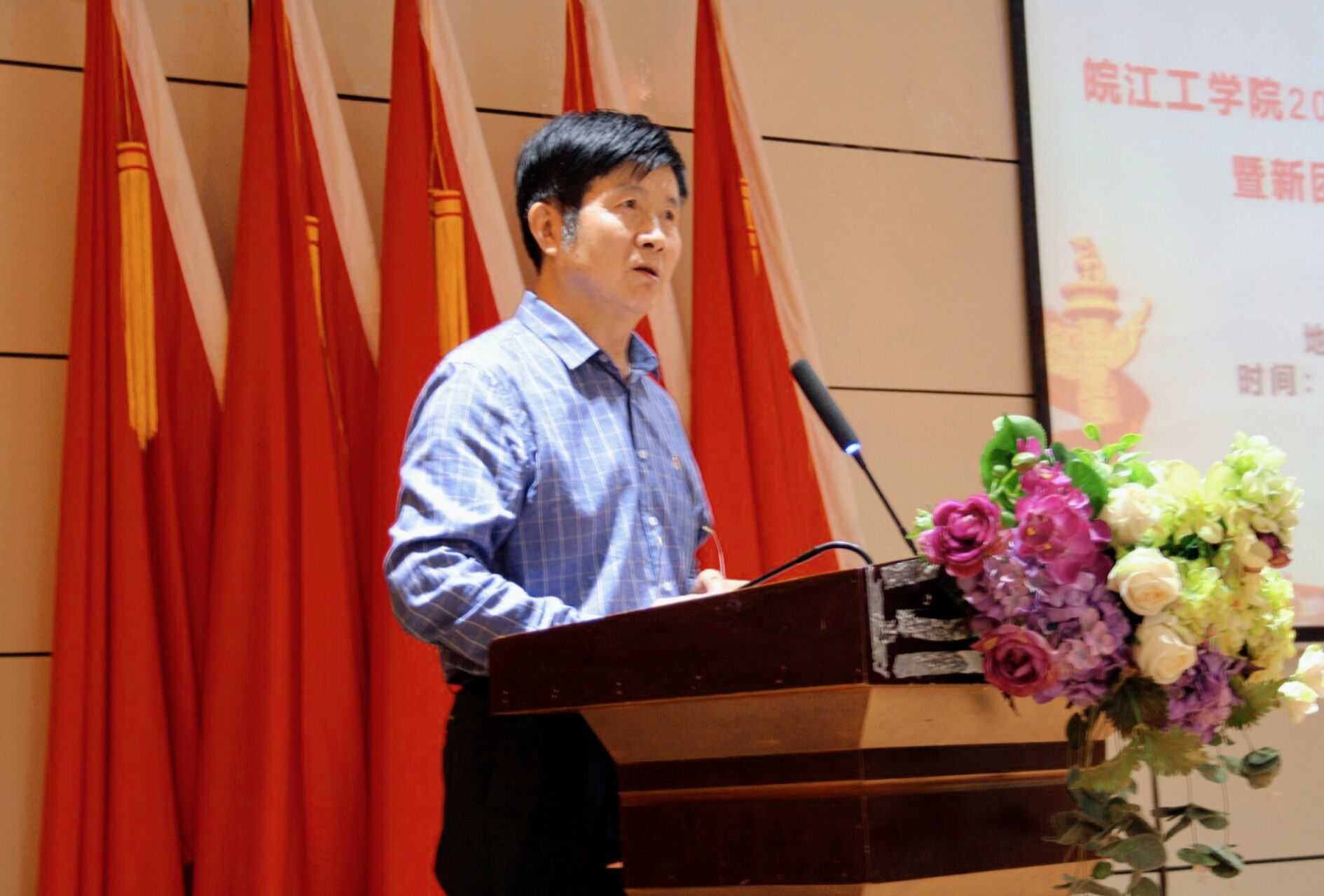 bat365官网成功举办2021年“五·四评优”表彰暨新团员入团宣誓大会