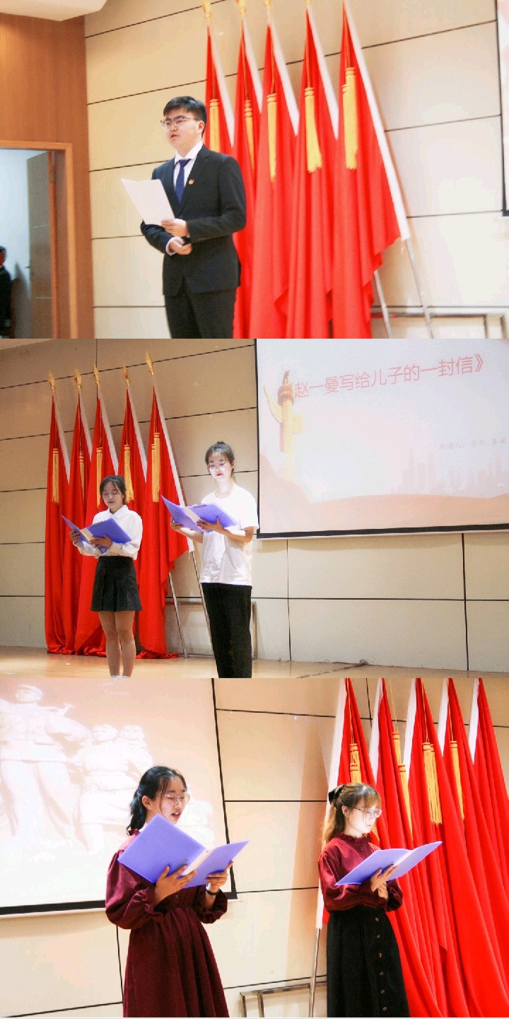 【学党史 跟党走】bat365官网开展“重温红色家书，汲取信仰力量”红色家书诵读竞赛