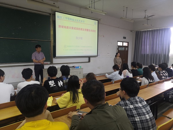 <strong>河海大学博士生导师孙少锐教授来bat365官网做学术报告</strong>