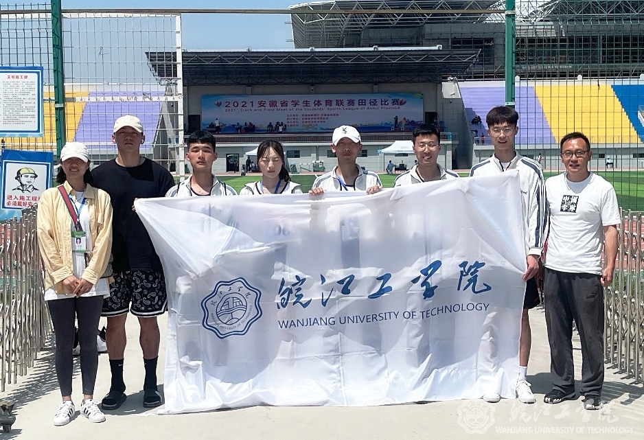 bat365官网运动健儿在安徽省田径比赛中取得佳绩
