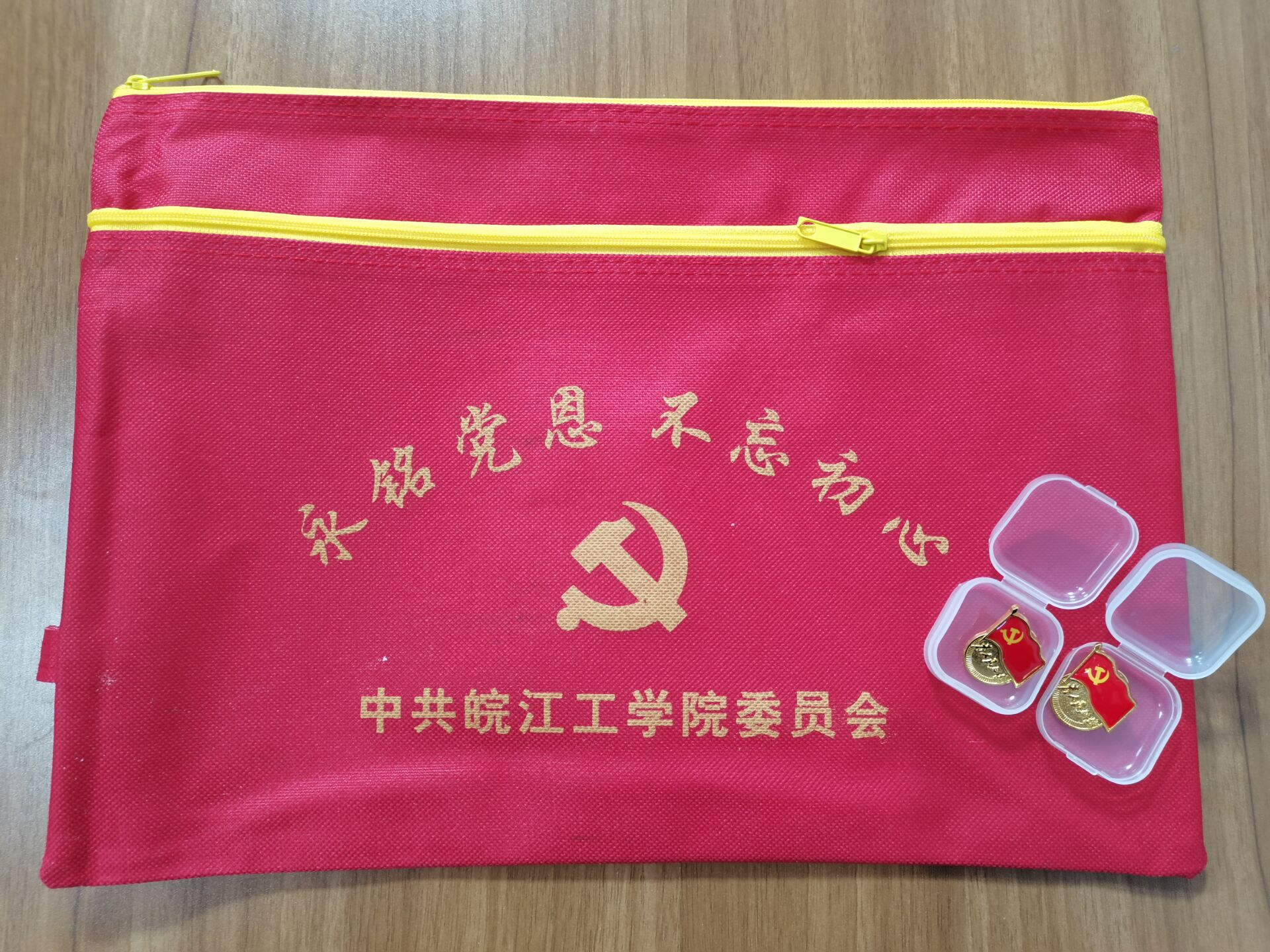【庆祝中国共产党成立100周年】bat365官网向全体新党员发放“党员大礼包”