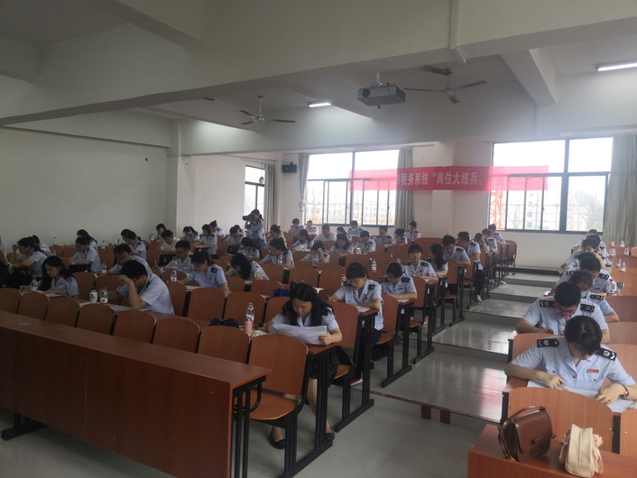 2021年马鞍山市税务系统 “岗位大练兵 业务大比武”第一期考试在bat365官网顺利举行