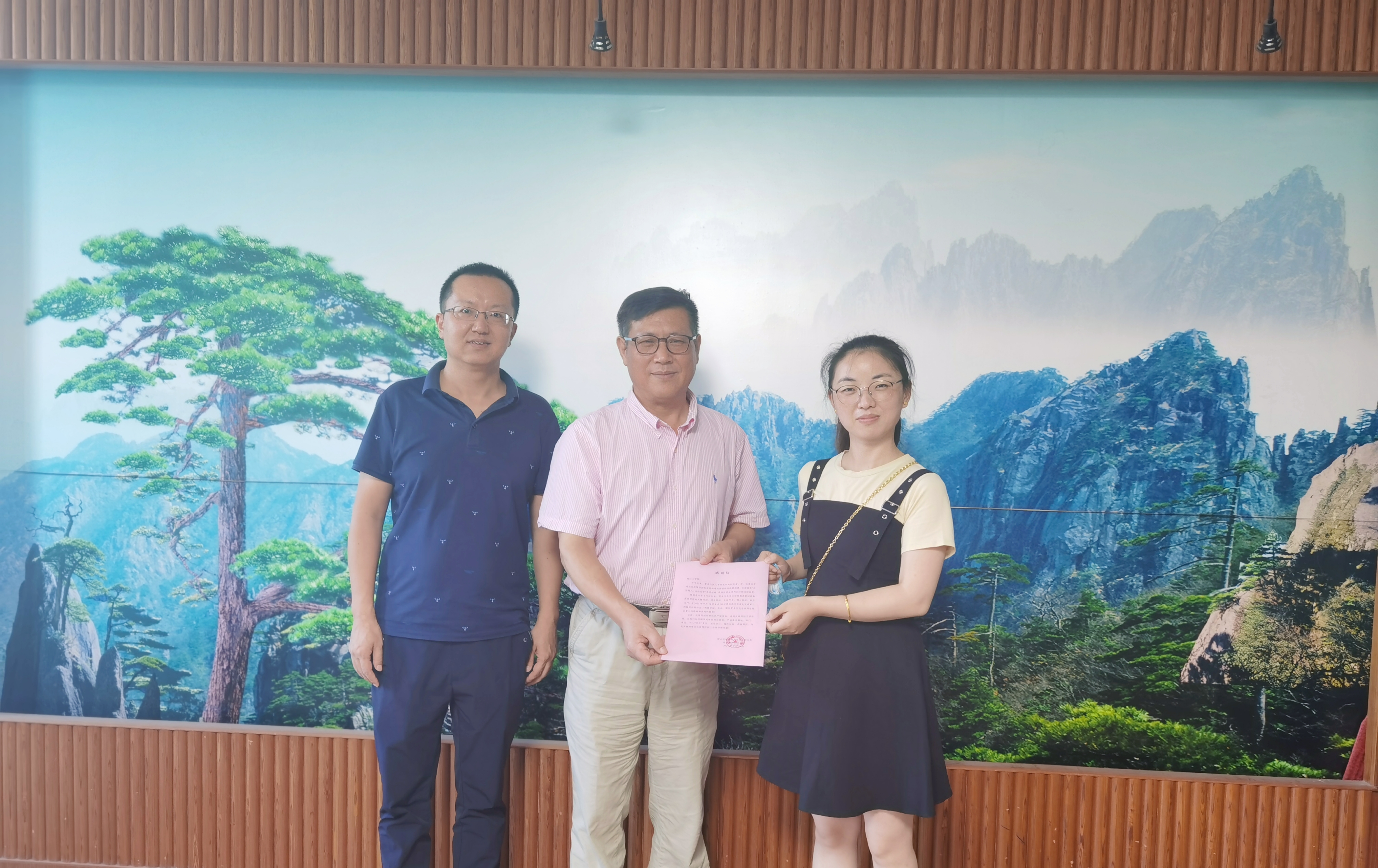 喜报：bat365官网收到疫情防控工作感谢信