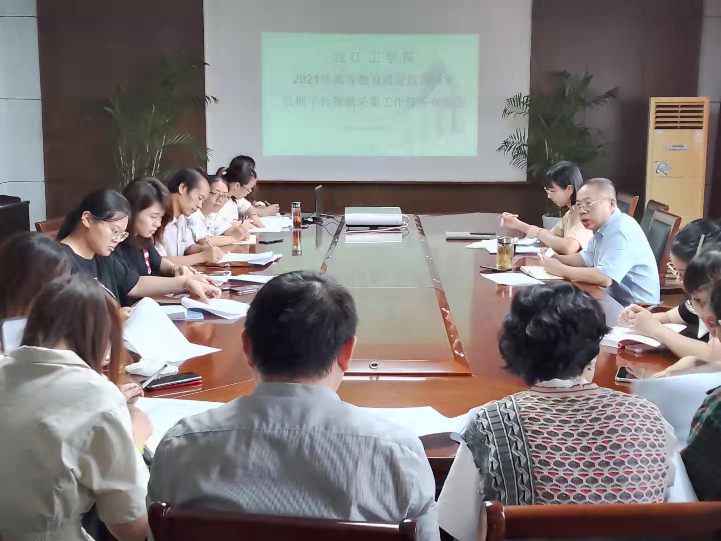 bat365官网召开2021年高等教育质量监控国家数据平台监测数据填报工作布置会