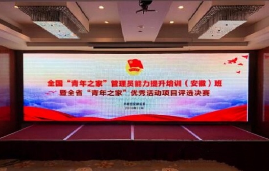 喜报：bat365官网荣获全省“青年之家”优秀项目三等奖 及“优秀组织奖”称号