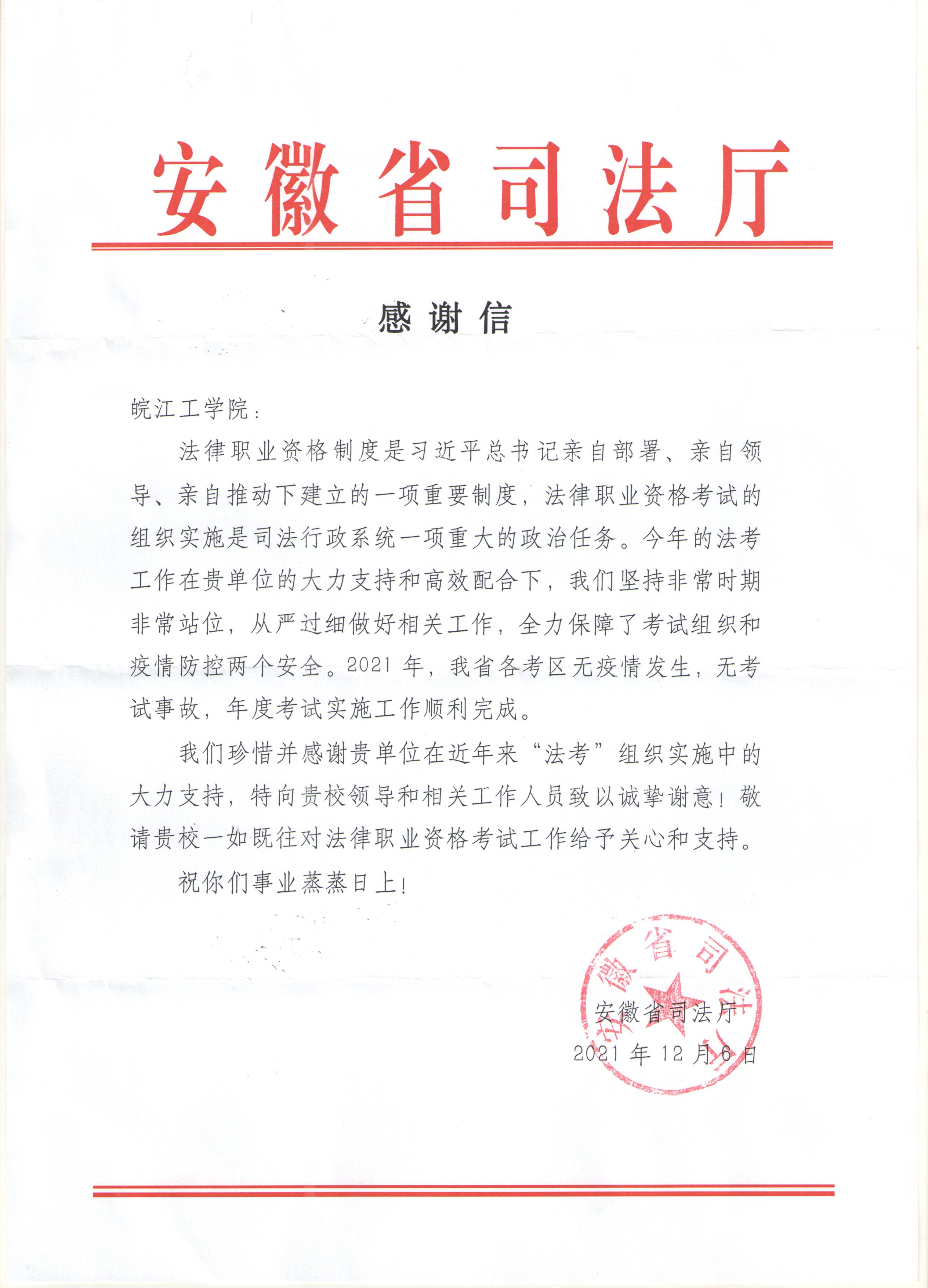 bat365官网社会无纸化考试工作成效显著