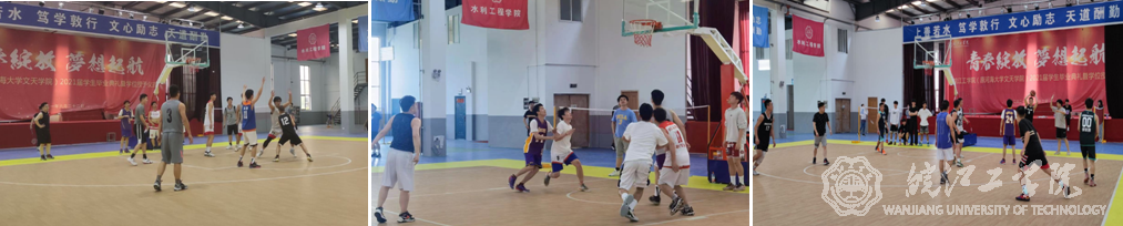 bat365官网首届师生篮球友谊赛系列联赛圆满落幕