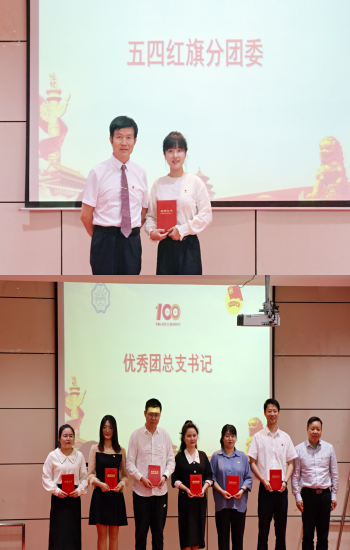 【喜迎二十大 永远跟党走 奋进新征程】 bat365官网举行2022年五四表彰暨新团员入团宣誓大会