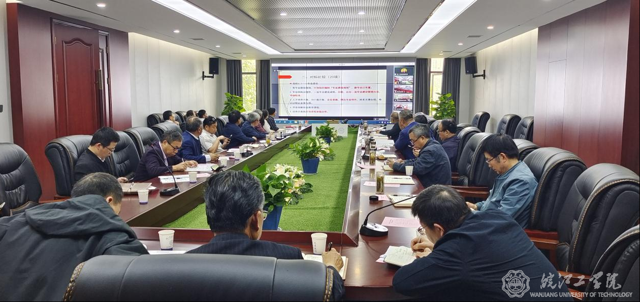 bat365官网召开2022年合格评估工作推进会
