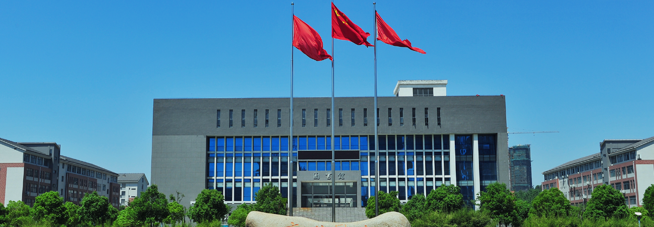 bat365在线中国登录入口2022年普本招生章程