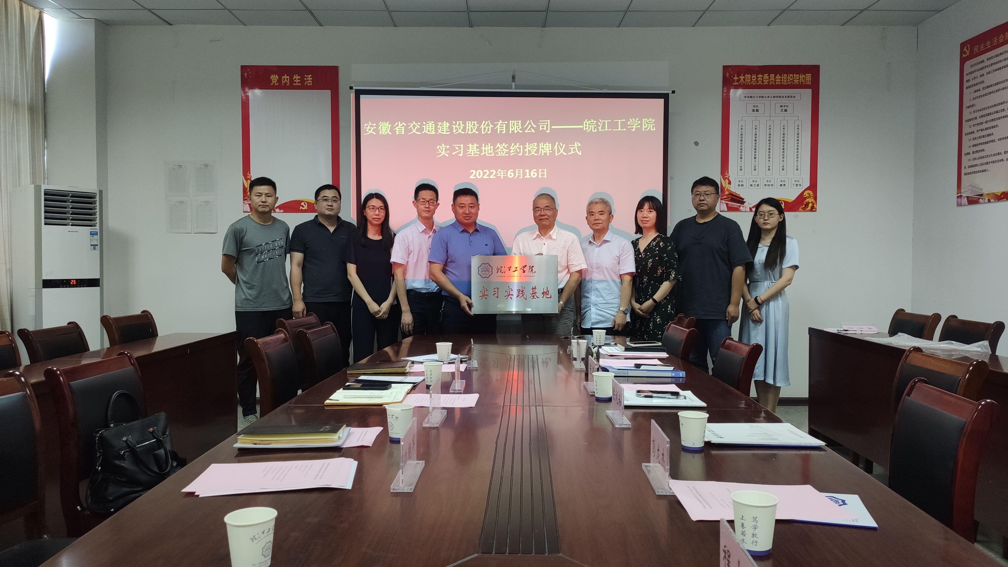 <strong>bat365在线中国登录入口土木工程学院与安徽省交通建设股份有限公司举行实习基地签约授牌仪式</strong>