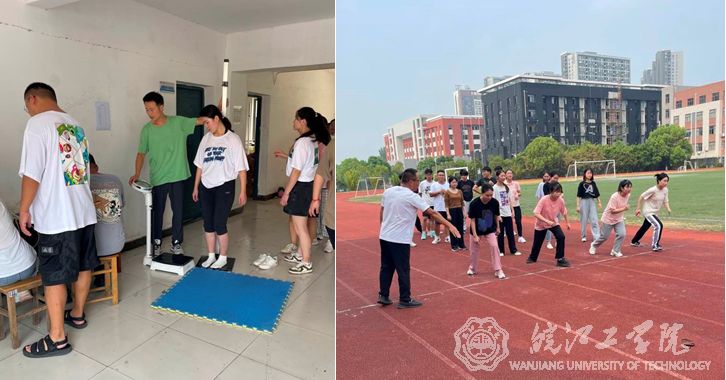 bat365官网开展大学生体质健康测试